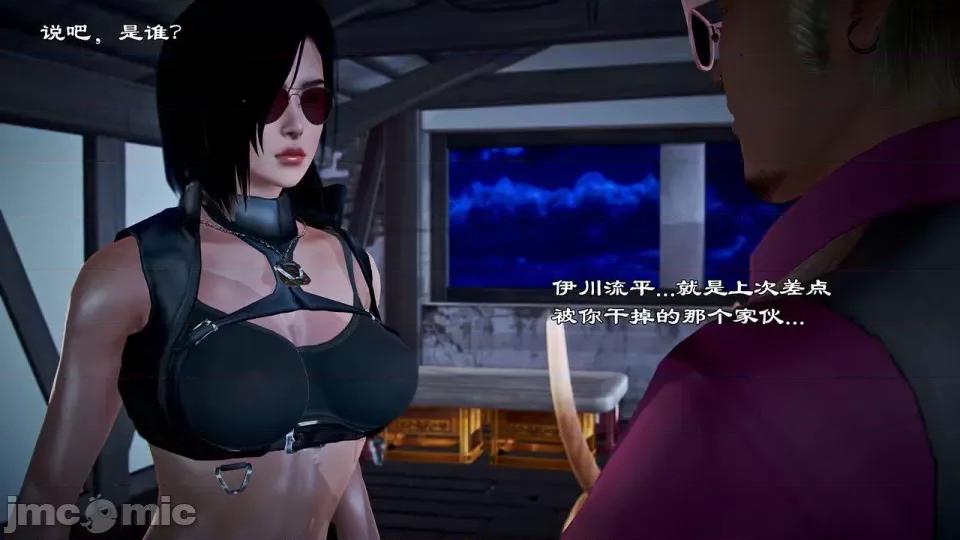 兽欲の末途 兽欲の末途-21【chinese】-1280x.zip 第331页