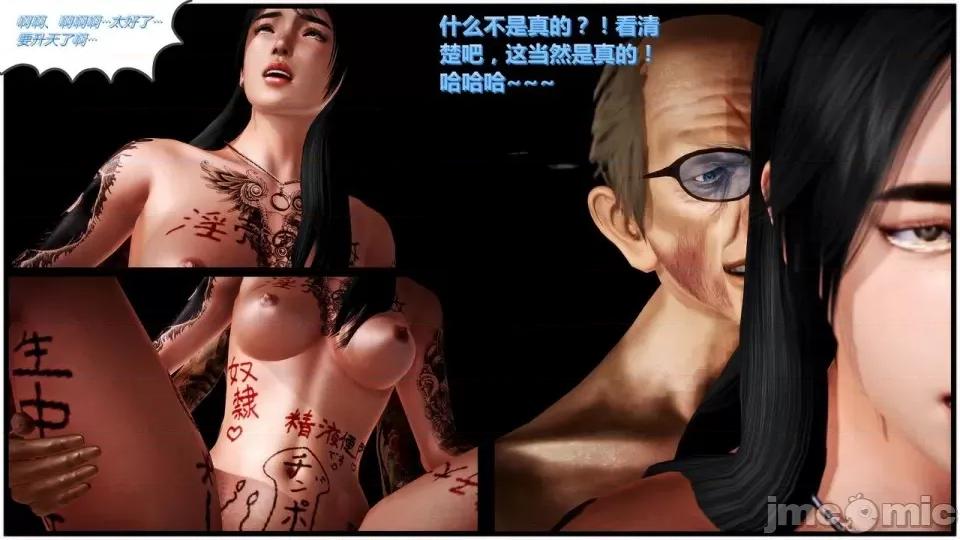 兽欲の末途 兽欲の末途-22【chinese】-1280x.zip 第22页