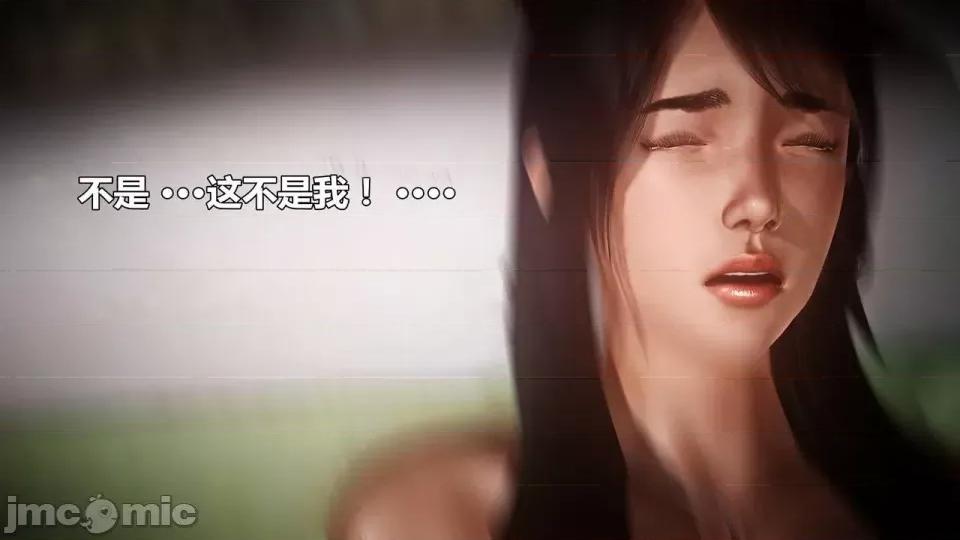 兽欲の末途 兽欲の末途-22【chinese】-1280x.zip 第24页