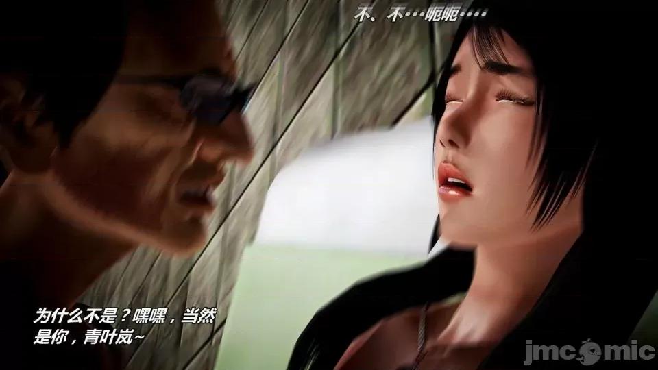 兽欲の末途 兽欲の末途-22【chinese】-1280x.zip 第25页