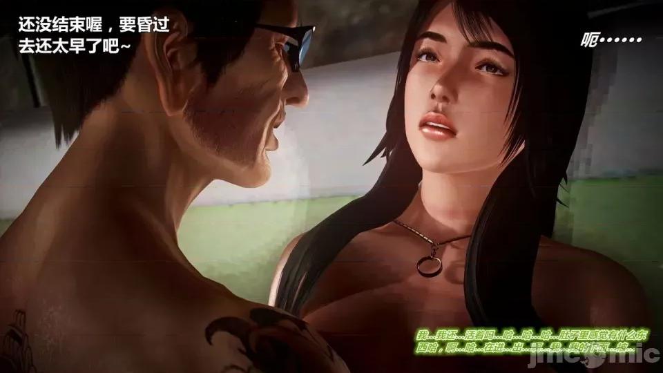 兽欲の末途 兽欲の末途-22【chinese】-1280x.zip 第26页