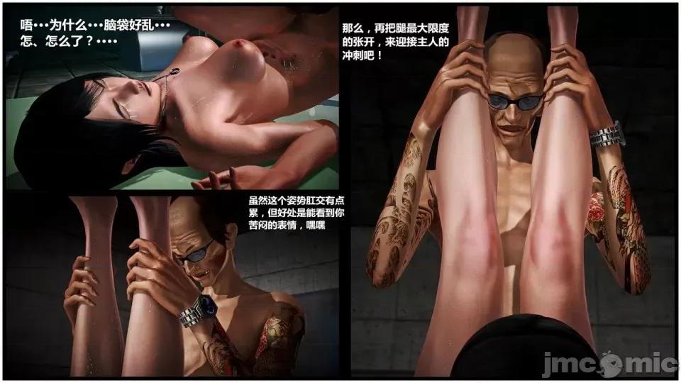 兽欲の末途 兽欲の末途-22【chinese】-1280x.zip 第30页
