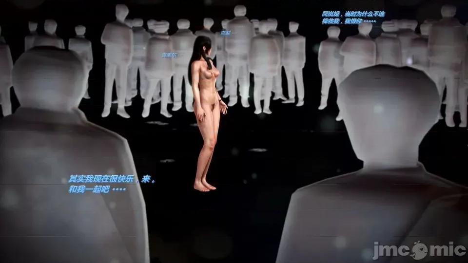 兽欲の末途 兽欲の末途-22【chinese】-1280x.zip 第53页