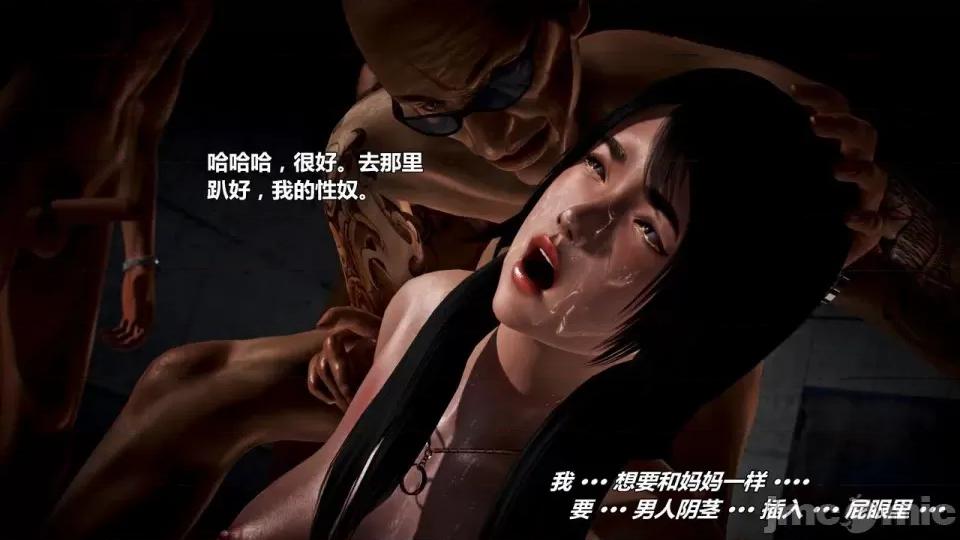 兽欲の末途 兽欲の末途-22【chinese】-1280x.zip 第63页