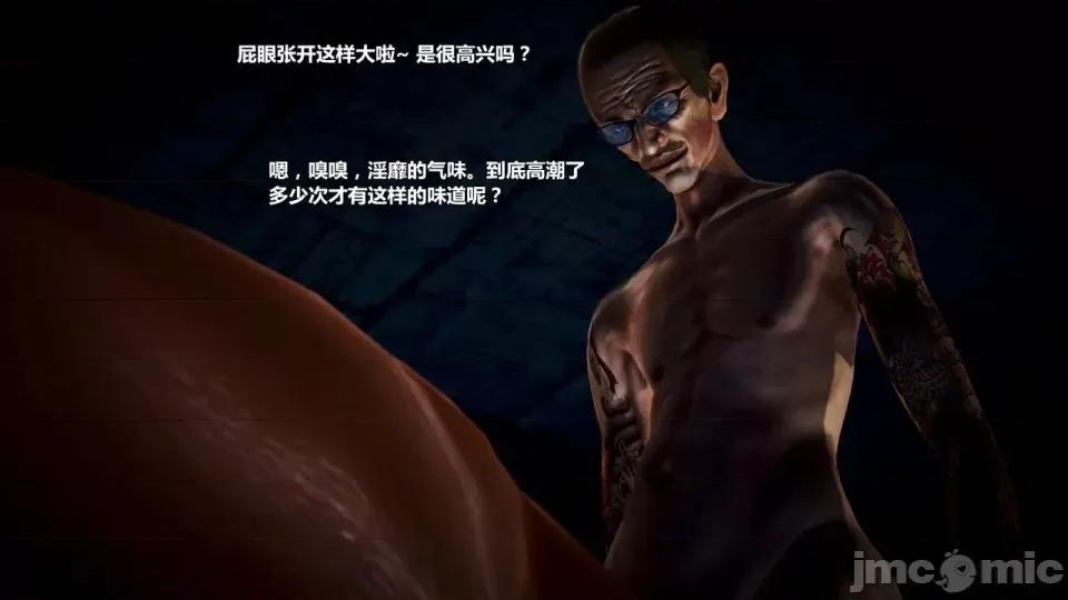 兽欲の末途 兽欲の末途-22【chinese】-1280x.zip 第65页