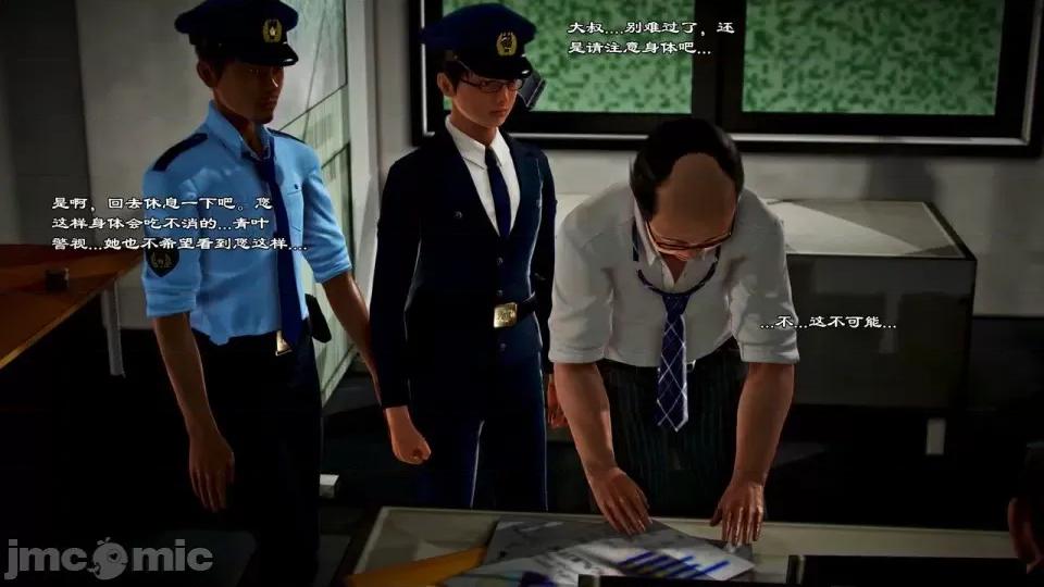 兽欲の末途 兽欲の末途-22【chinese】-1280x.zip 第98页