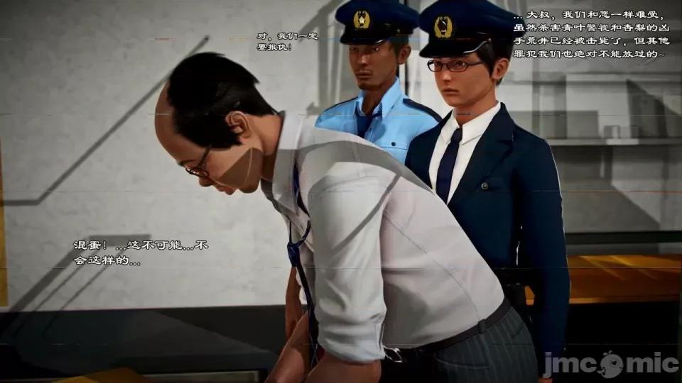 兽欲の末途 兽欲の末途-22【chinese】-1280x.zip 第99页