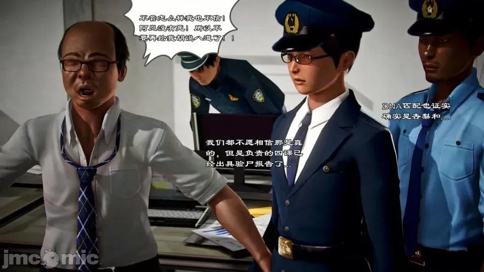 兽欲の末途 兽欲の末途-22【chinese】-1280x.zip 第102页