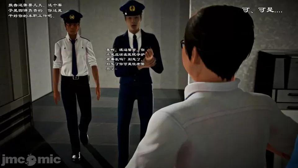 兽欲の末途 兽欲の末途-22【chinese】-1280x.zip 第105页