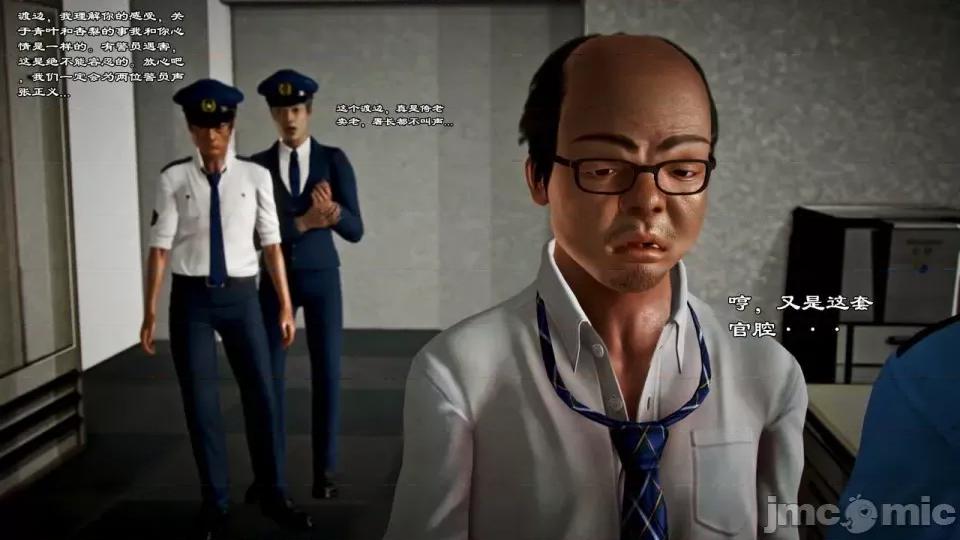兽欲の末途 兽欲の末途-22【chinese】-1280x.zip 第106页