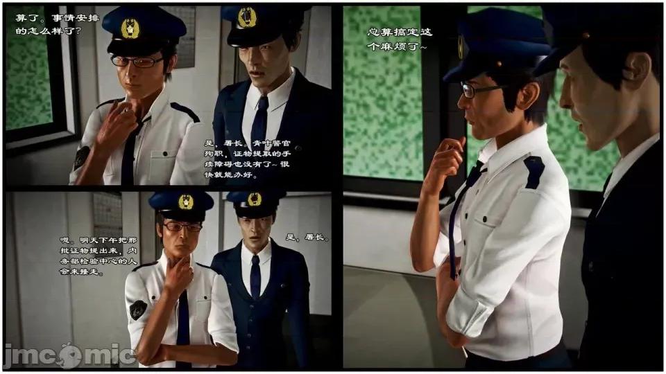 兽欲の末途 兽欲の末途-22【chinese】-1280x.zip 第107页