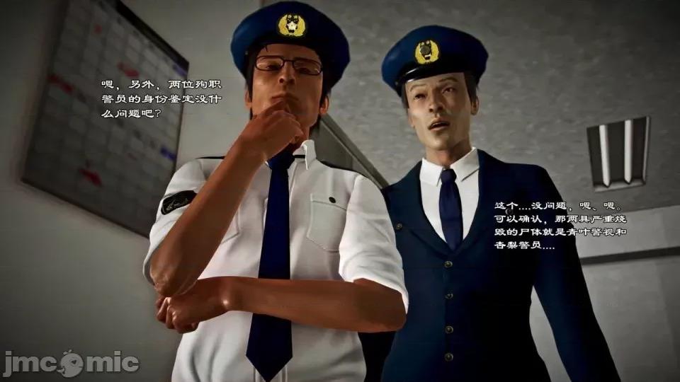兽欲の末途 兽欲の末途-22【chinese】-1280x.zip 第108页