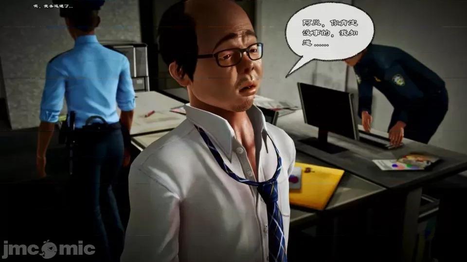 兽欲の末途 兽欲の末途-22【chinese】-1280x.zip 第109页