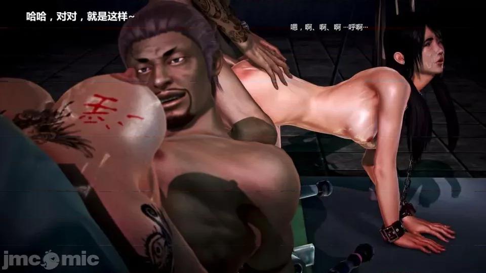 兽欲の末途 兽欲の末途-22【chinese】-1280x.zip 第113页