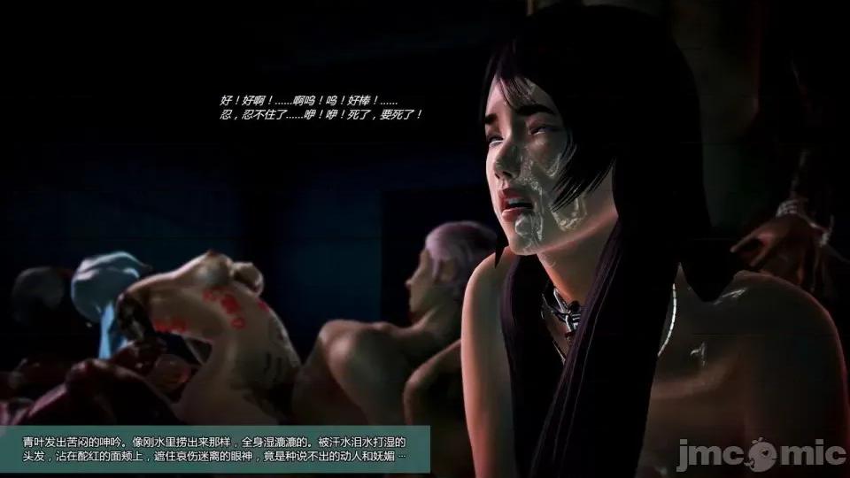兽欲の末途 兽欲の末途-22【chinese】-1280x.zip 第126页