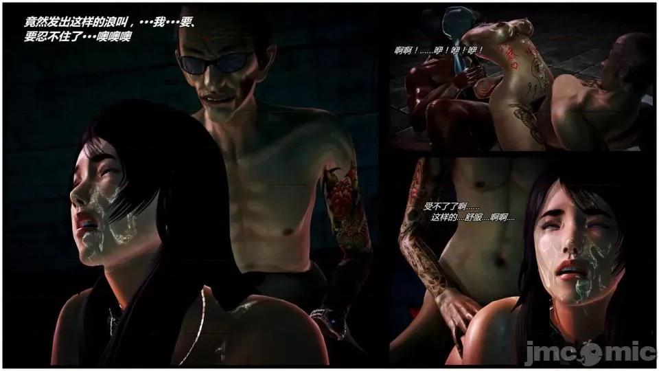兽欲の末途 兽欲の末途-22【chinese】-1280x.zip 第127页
