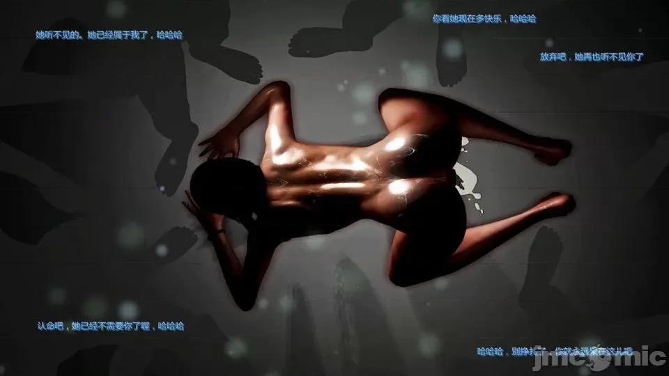 兽欲の末途 兽欲の末途-22【chinese】-1280x.zip 第135页