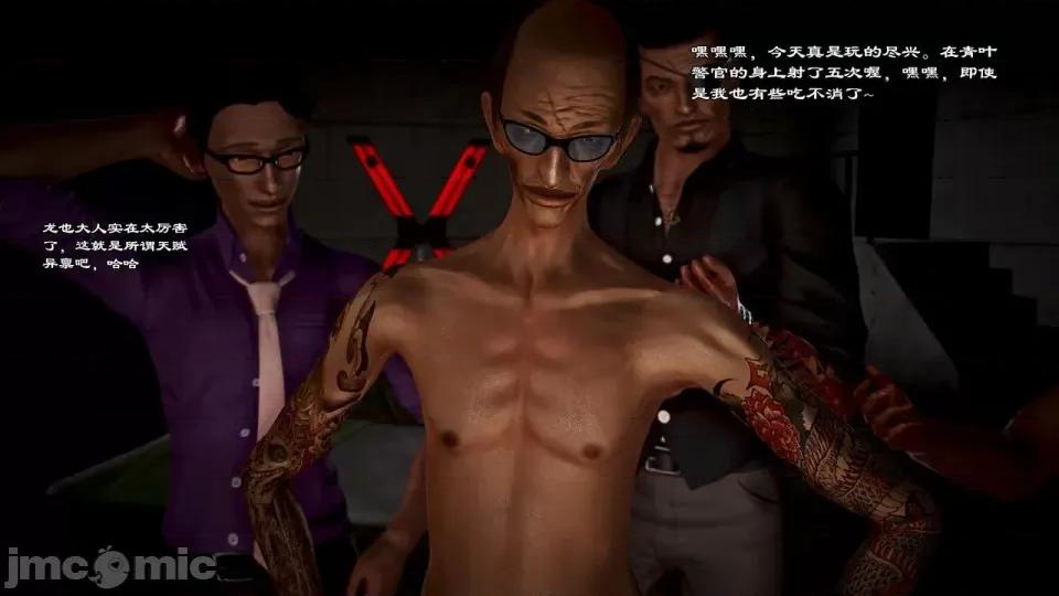 兽欲の末途 兽欲の末途-22【chinese】-1280x.zip 第137页