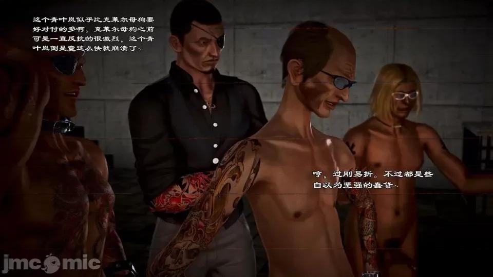 兽欲の末途 兽欲の末途-22【chinese】-1280x.zip 第139页