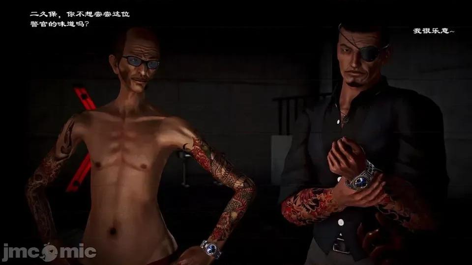兽欲の末途 兽欲の末途-22【chinese】-1280x.zip 第142页