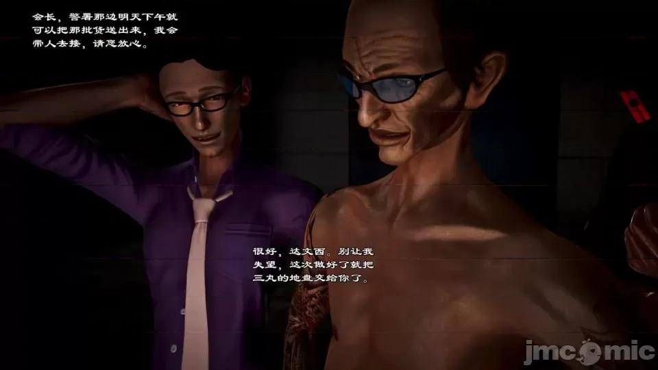 兽欲の末途 兽欲の末途-22【chinese】-1280x.zip 第147页