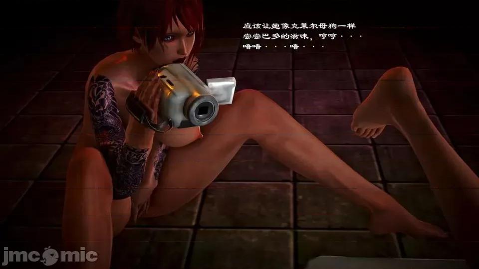 兽欲の末途 兽欲の末途-22【chinese】-1280x.zip 第149页
