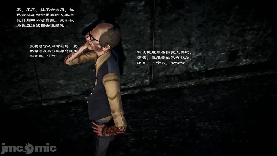 兽欲の末途 兽欲の末途-22【chinese】-1280x.zip 第154页