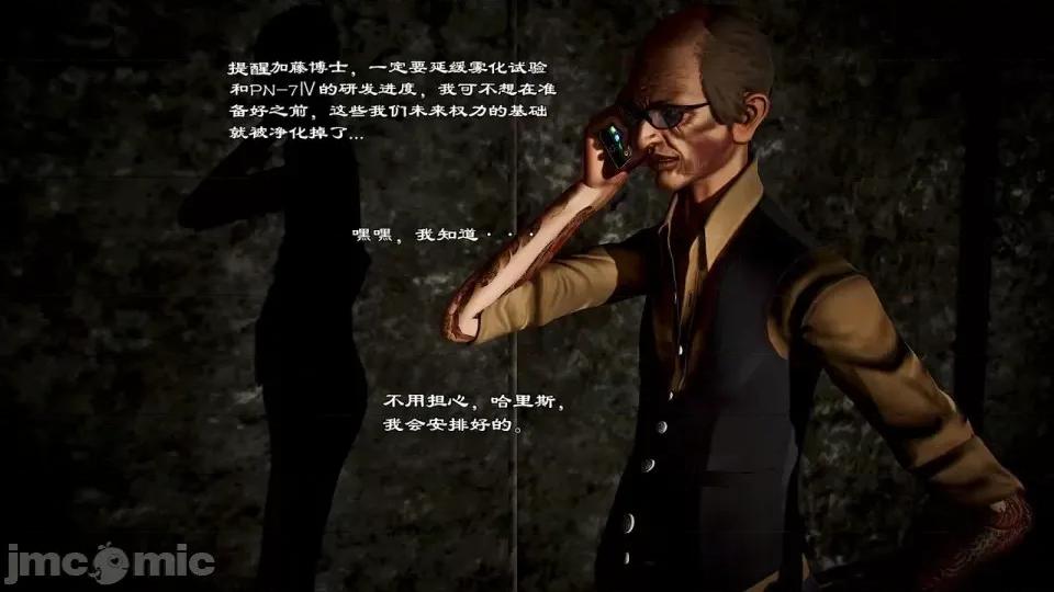 兽欲の末途 兽欲の末途-22【chinese】-1280x.zip 第155页