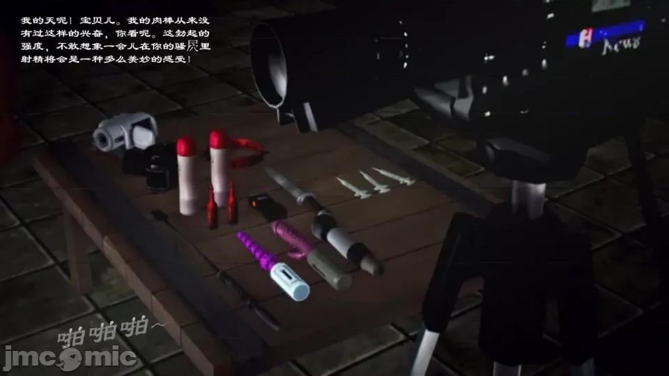 兽欲の末途 兽欲の末途-22【chinese】-1280x.zip 第164页