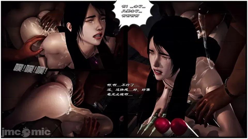 兽欲の末途 兽欲の末途-22【chinese】-1280x.zip 第170页
