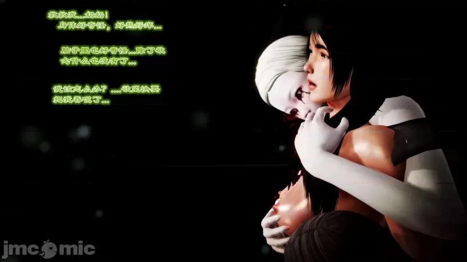 兽欲の末途 兽欲の末途-22【chinese】-1280x.zip 第236页