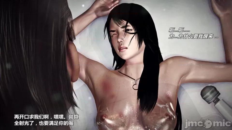 兽欲の末途 兽欲の末途-22【chinese】-1280x.zip 第261页
