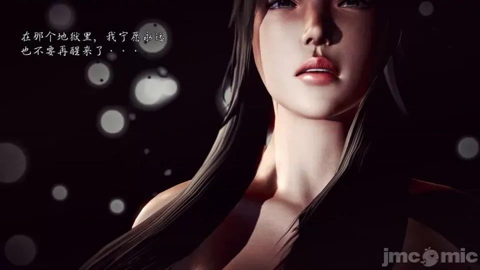 兽欲の末途 兽欲の末途-22【chinese】-1280x.zip 第263页