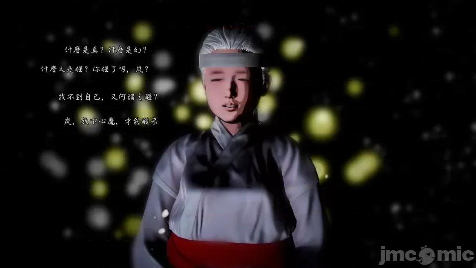 兽欲の末途 兽欲の末途-22【chinese】-1280x.zip 第264页