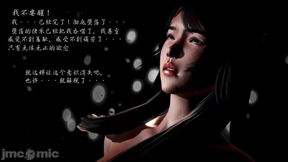 兽欲の末途 兽欲の末途-22【chinese】-1280x.zip 第265页