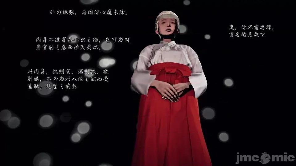 兽欲の末途 兽欲の末途-22【chinese】-1280x.zip 第268页