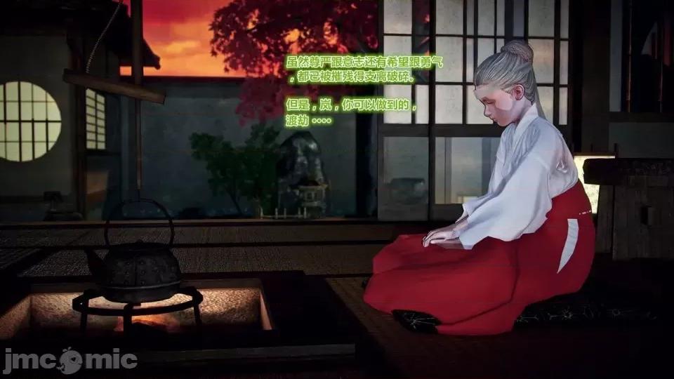 兽欲の末途 兽欲の末途-22【chinese】-1280x.zip 第277页