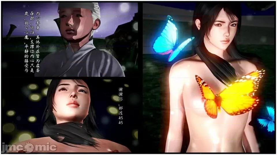 兽欲の末途 兽欲の末途-22【chinese】-1280x.zip 第295页