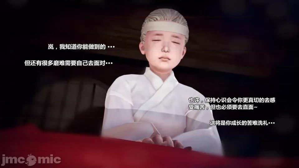 兽欲の末途 兽欲の末途-22【chinese】-1280x.zip 第302页