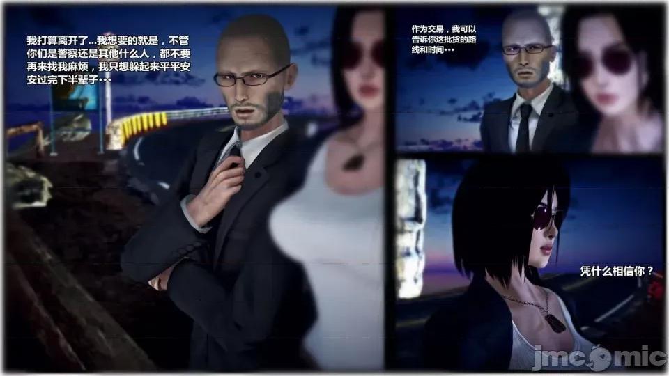 兽欲の末途 兽欲の末途-22【chinese】-1280x.zip 第316页