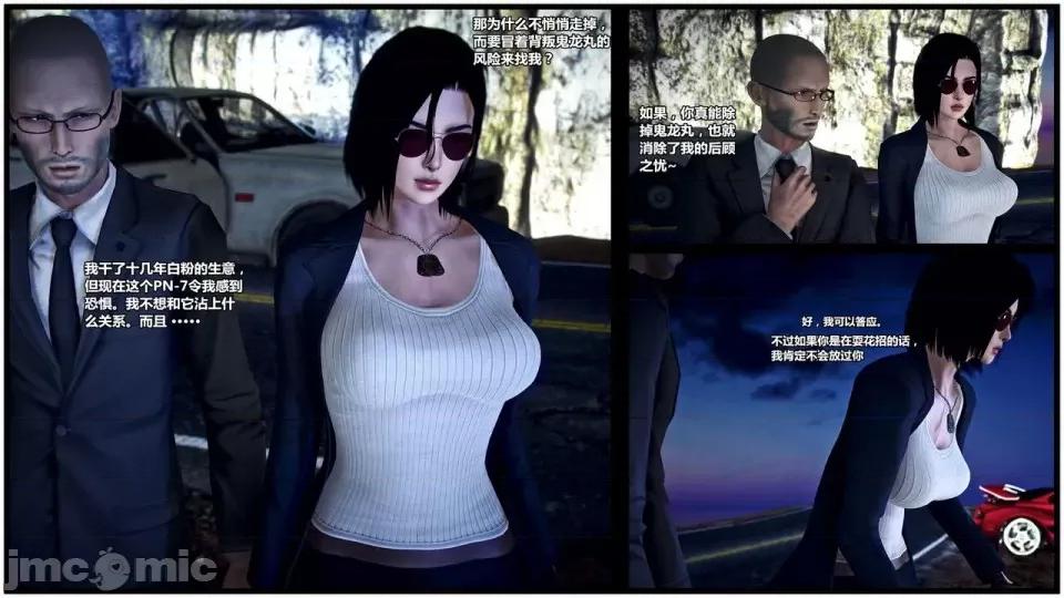 兽欲の末途 兽欲の末途-22【chinese】-1280x.zip 第318页