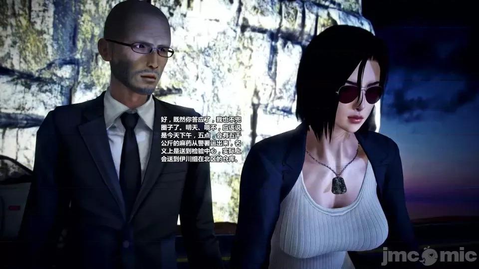 兽欲の末途 兽欲の末途-22【chinese】-1280x.zip 第319页
