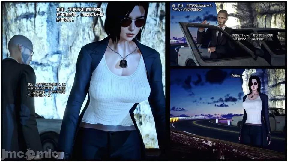 兽欲の末途 兽欲の末途-22【chinese】-1280x.zip 第321页