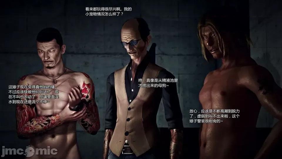 兽欲の末途 兽欲の末途-22【chinese】-1280x.zip 第331页