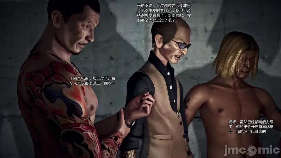 兽欲の末途 兽欲の末途-22【chinese】-1280x.zip 第332页