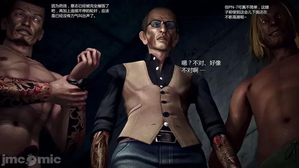 兽欲の末途 兽欲の末途-22【chinese】-1280x.zip 第334页