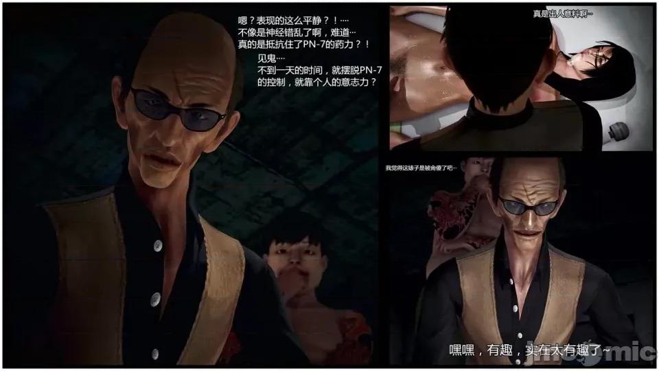 兽欲の末途 兽欲の末途-22【chinese】-1280x.zip 第341页
