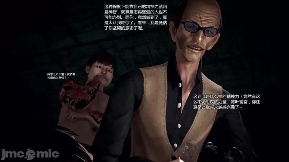 兽欲の末途 兽欲の末途-22【chinese】-1280x.zip 第342页
