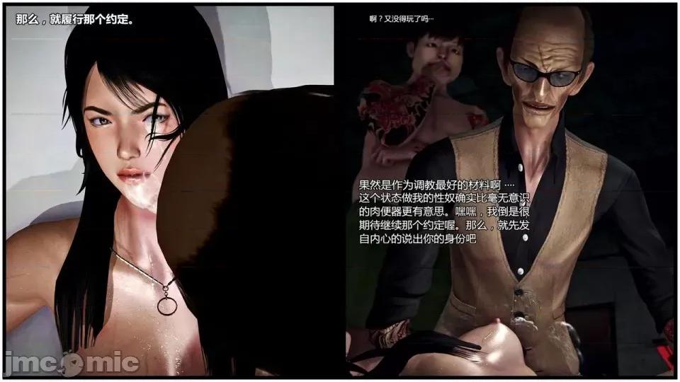 兽欲の末途 兽欲の末途-22【chinese】-1280x.zip 第343页