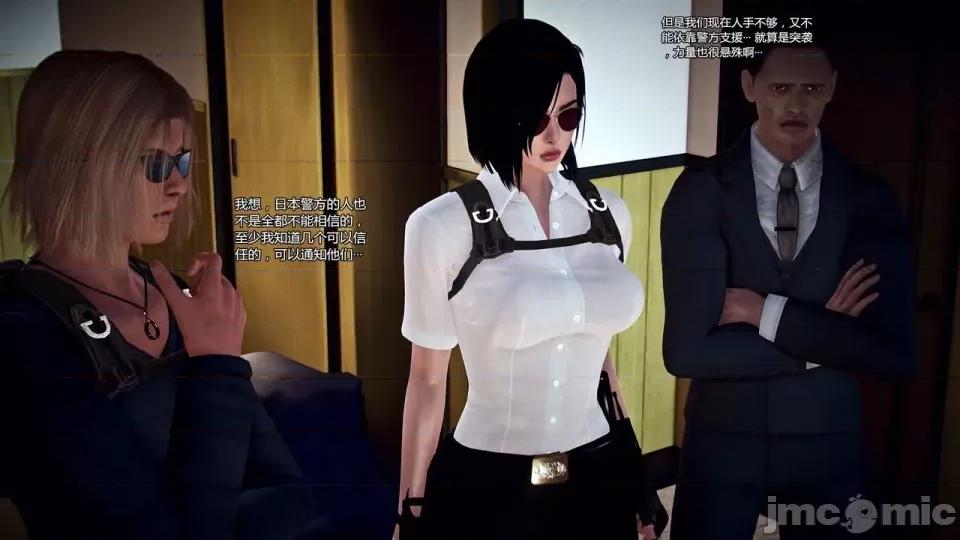 兽欲の末途 兽欲の末途-22【chinese】-1280x.zip 第351页